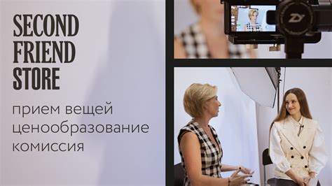 Как продать вещи в комиссионном магазине