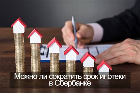 Как продать доллары в Сбербанке: полезные советы