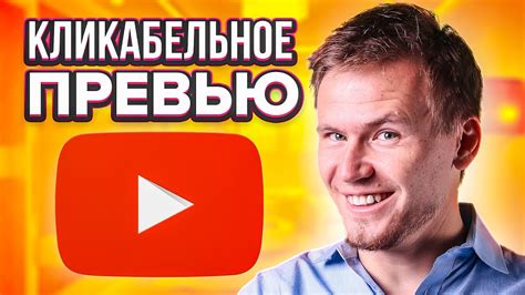 Как продвигать ваши каверы на YouTube и привлекать больше публики