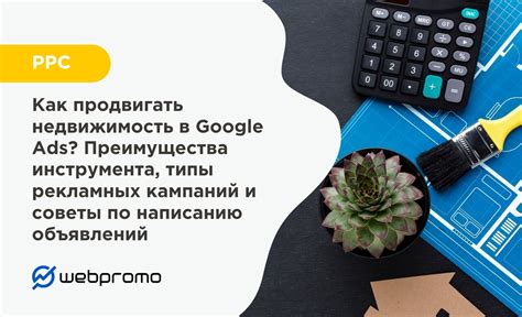 Как продвигать основной счет: советы и инструкции для увеличения дохода