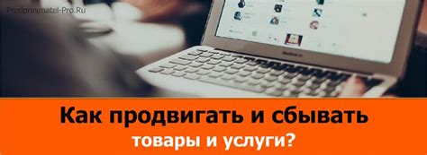 Как продвигать яппи