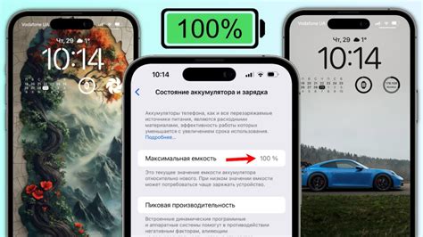 Как продлить время работы аккумулятора iPhone: советы и рекомендации