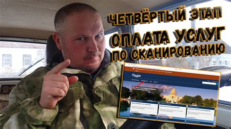 Как произвести оплату на почте?