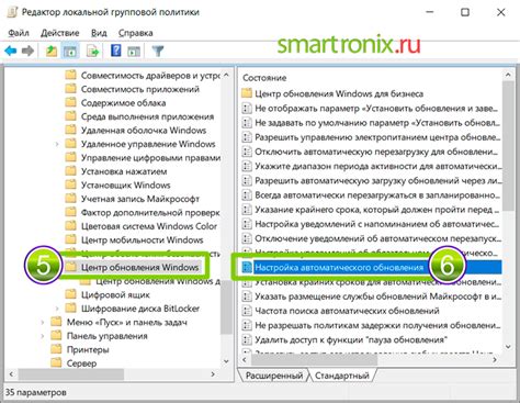 Как произвести первоначальную настройку автоматического обновления