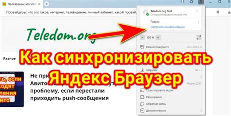 Как произвести подключение и синхронизацию между Google Таблицами и Яндекс Почтой