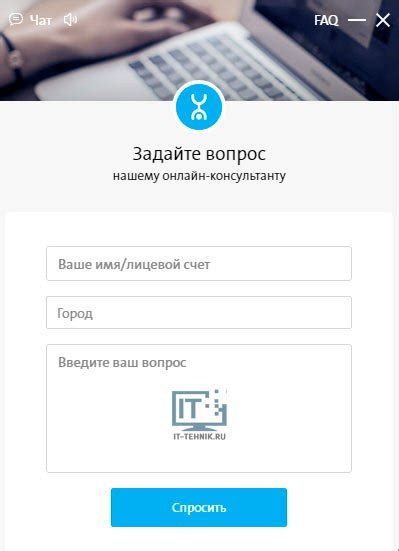 Как произвести проверку номера на телефоне Йота