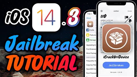 Как произвести jailbreak iOS 14 на iPhone? Подробная инструкция