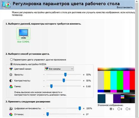 Как производитель рекомендует настраивать контраст и яркость