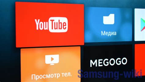 Как пройти авторизацию на YouTube на телевизоре Samsung