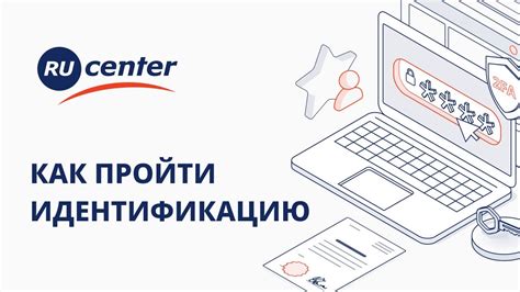 Как пройти идентификацию при возвращении в общежитие ночью