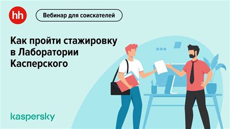 Как пройти успешную стажировку кассиров в магазине Магнит