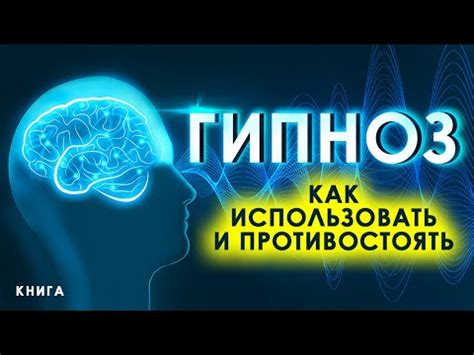 Как противостоять пьюр гуру: секретные приемы