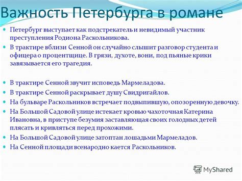 Как процентщице и ее сестре были даны имена в романе: анализируем возможные версии