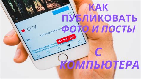 Как публиковать записи из Инстаграм в ВКонтакте и наоборот