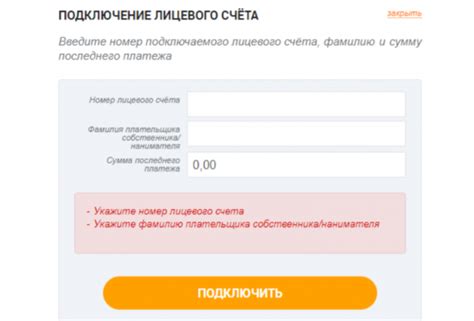 Как работает БашрТС и какие услуги предлагает