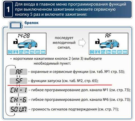 Как работает автоматический запуск по температуре?