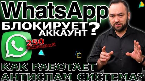 Как работает антиспам фильтр?