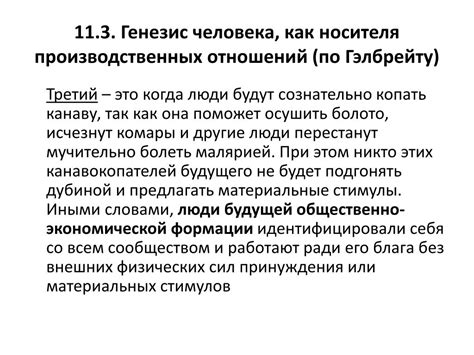 Как работает вершинная психология в психологической теории Рубинштейна?