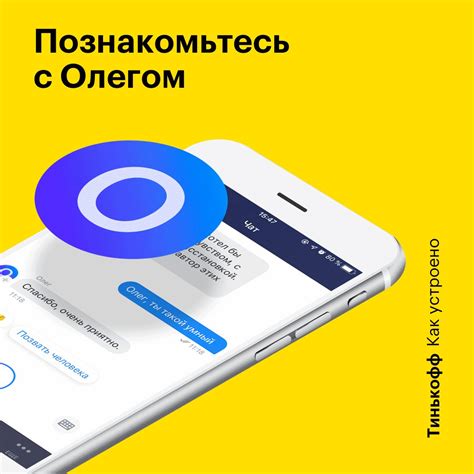 Как работает голосовой помощник?