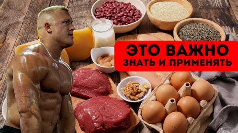 Как работает мазь для увеличения мышечной массы?