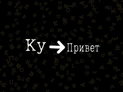 Как работает переводчик Алисы