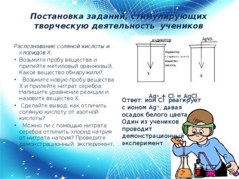 Как работает проверка серебра с помощью азотной кислоты