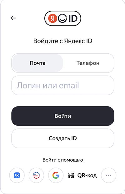 Как работает сервис Яндекс Плюс?