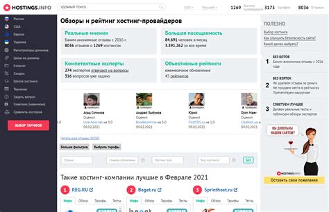 Как работает система отзывов и рейтингов на Эбаё