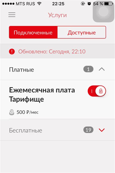 Как работает тарификация СМС на 900 номерах МТС