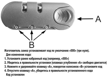 Как работает трехцифровой код на чемодане