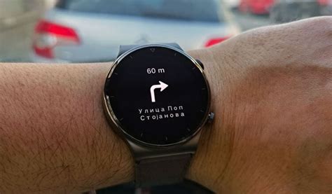 Как работает GPS на смарт-часах Watch