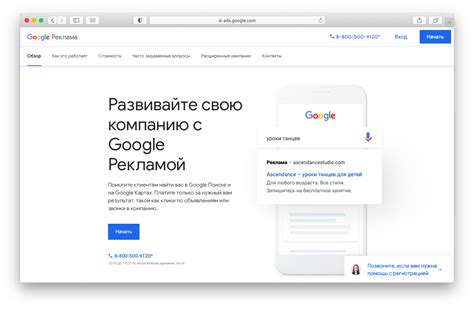 Как работает Google Identifier