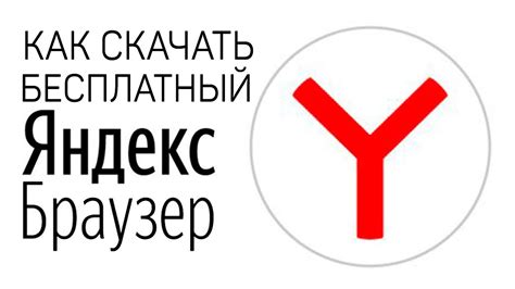 Как работает SEO на русском языке в Яндекс. Вебмастере и Google Search Console