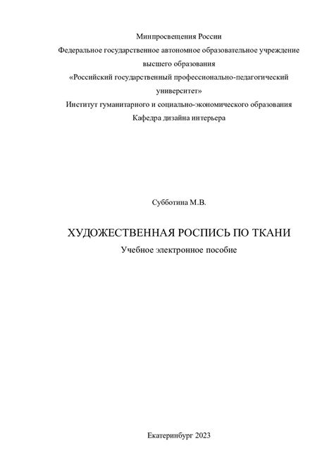 Как работать с Контуром: советы для сотрудничества