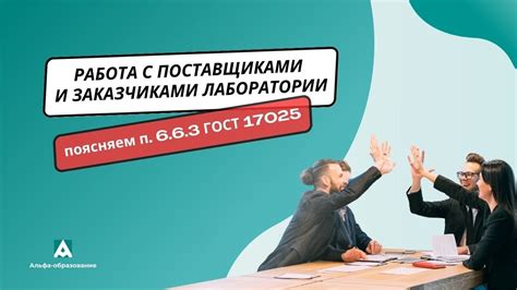 Как работать с заказчиками на профи ру