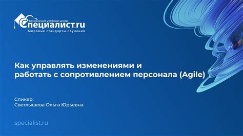 Как работать с последовательным сопротивлением