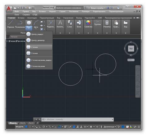 Как работать с разрезом в AutoCAD 3D?