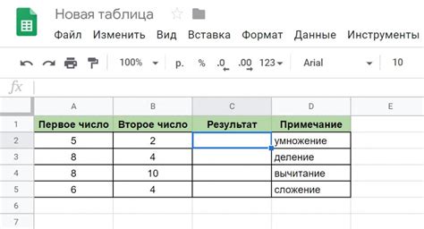 Как работать с формулами в Гугл таблицах на телефоне?