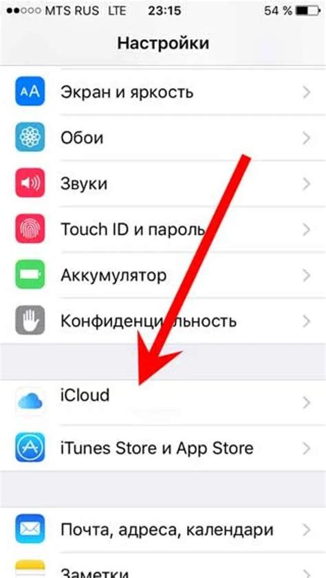 Как работать с iCloud на iPhone