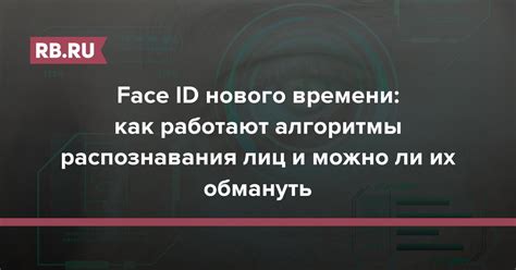 Как работают алгоритмы обмана геолокации?