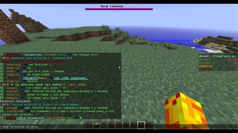 Как разбанить человека на сервере Minecraft 1.16.5