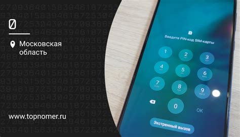 Как разблокировать телефон PUK кодом?