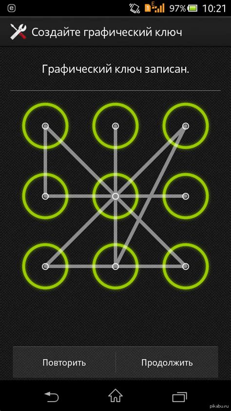 Как разблокировать телефон-графический ключ