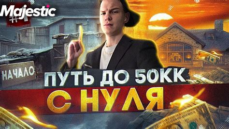 Как развиваться в GTA 5 вместе с детьми