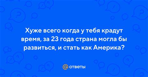 Как развиться в 23 года: полезные советы и стратегии