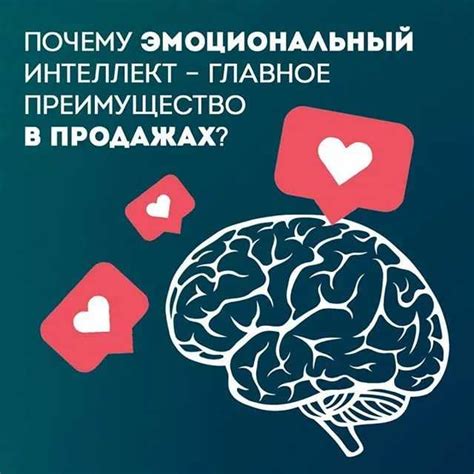 Как развить эмоциональный интеллект в подростковом возрасте