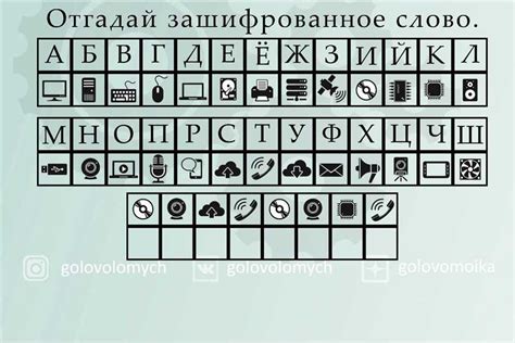 Как разгадать майл с звездочками: лучшие рекомендации и методы