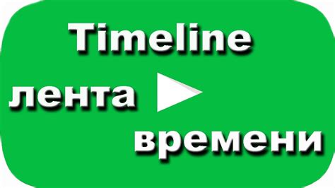 Как разделить ваше время на блоки