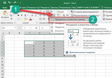 Как разделить ячейки в Excel