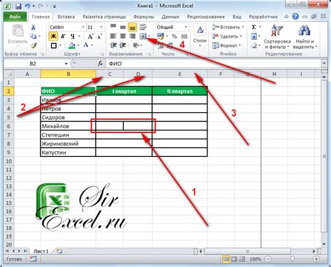 Как разделить ячейки по границам в Excel